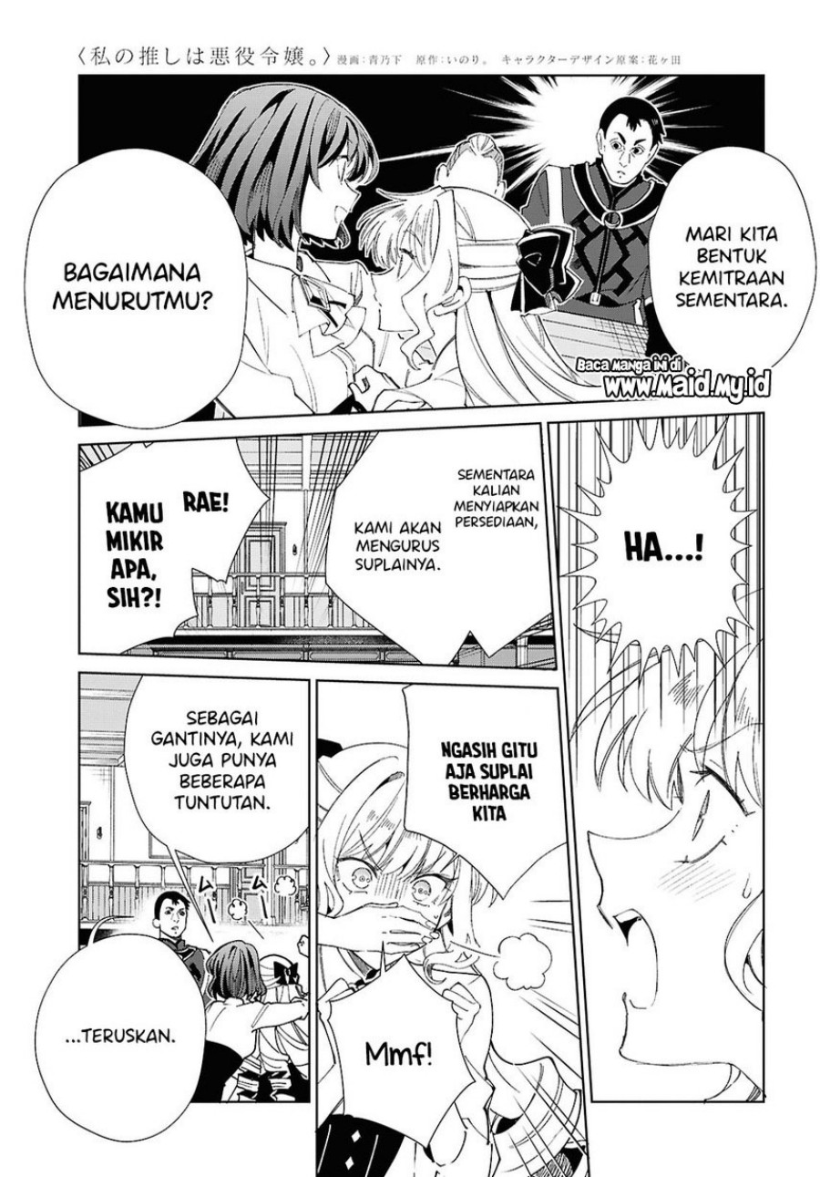 Baca Watashi no Oshi wa Akuyaku Reijou. Chapter 55 - Halaman 39 Baca Watashi no Oshi wa Akuyaku Reijou. - Chapter 55 halaman 39