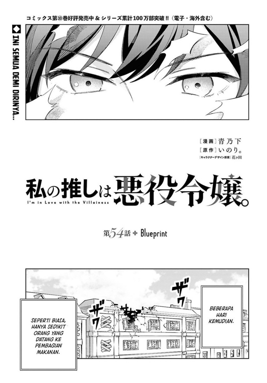 Baca Watashi no Oshi wa Akuyaku Reijou. Chapter 55 - Halaman 5 Baca Watashi no Oshi wa Akuyaku Reijou. - Chapter 55 halaman 5