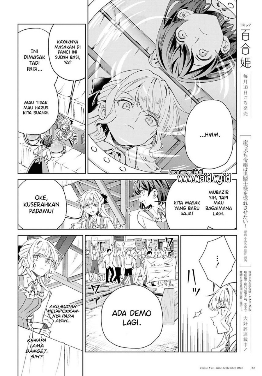 Baca Watashi no Oshi wa Akuyaku Reijou. Chapter 55 - Halaman 6 Baca Watashi no Oshi wa Akuyaku Reijou. - Chapter 55 halaman 6