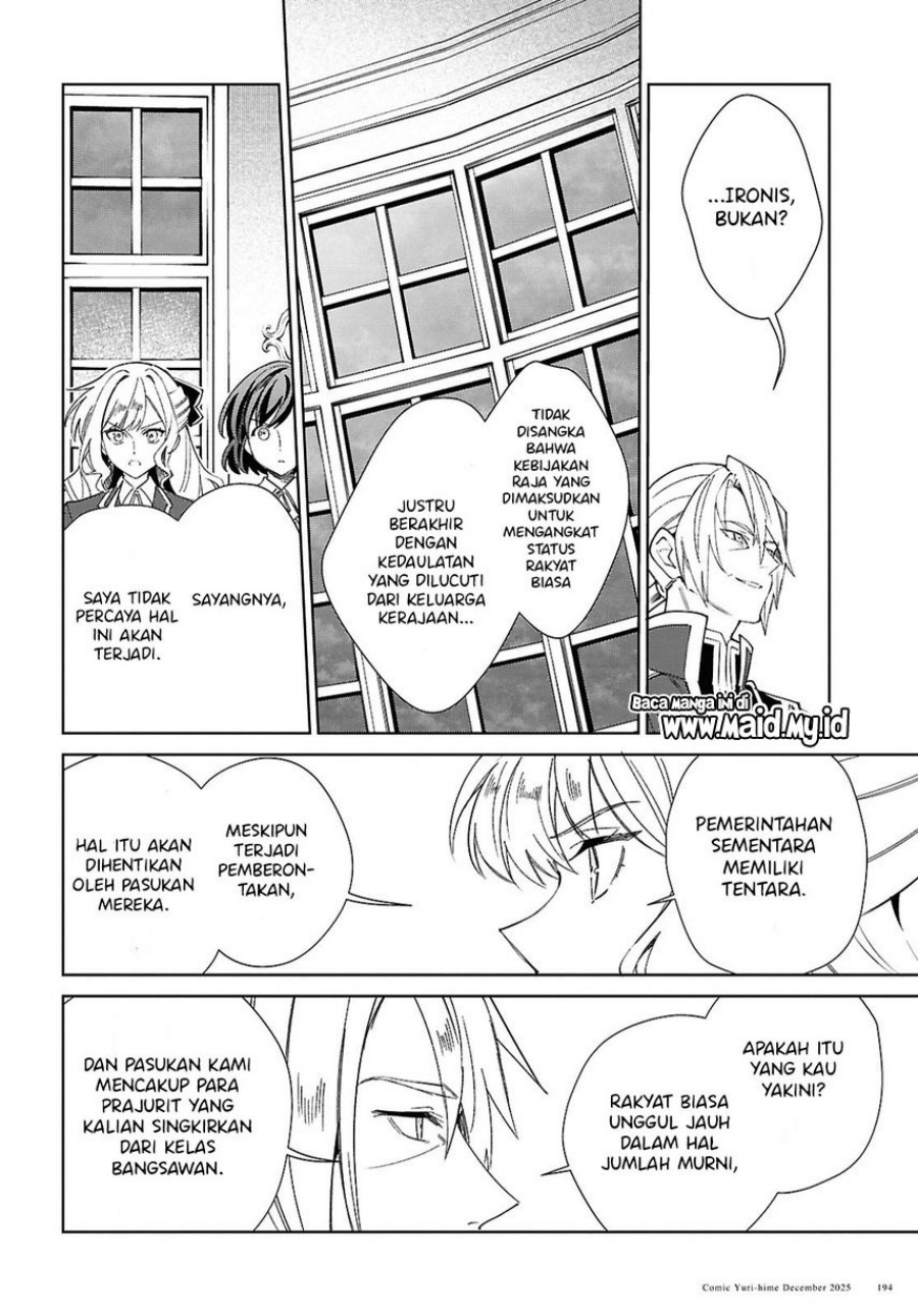 Baca Watashi no Oshi wa Akuyaku Reijou. - Chapter 56 halaman 19