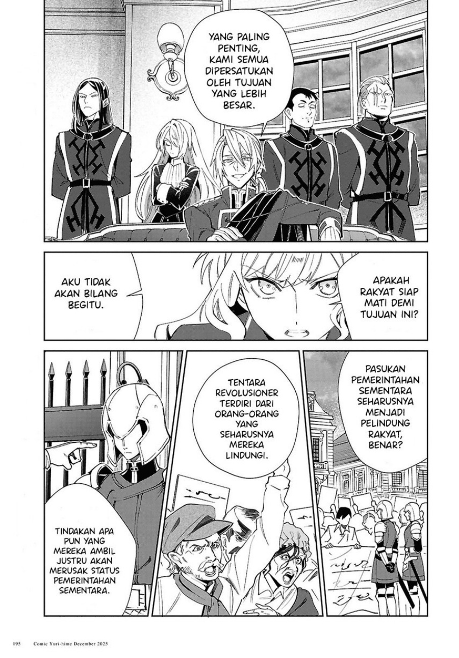 Baca Watashi no Oshi wa Akuyaku Reijou. - Chapter 56 halaman 20