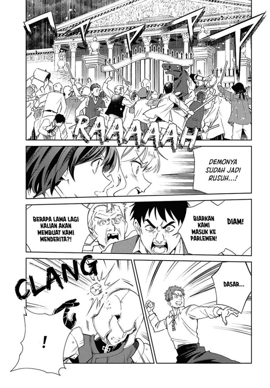 Baca Watashi no Oshi wa Akuyaku Reijou. - Chapter 56 halaman 30