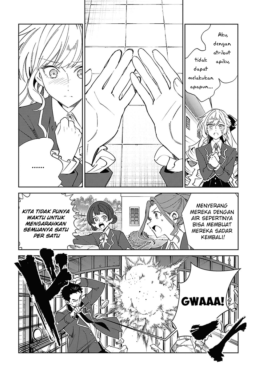 Baca Watashi no Oshi wa Akuyaku Reijou. - Chapter 57 halaman 14