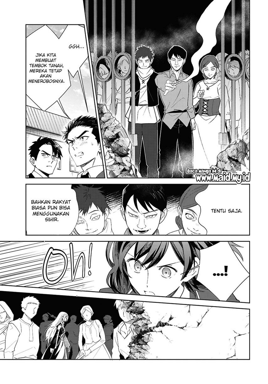 Baca Watashi no Oshi wa Akuyaku Reijou. - Chapter 57 halaman 15