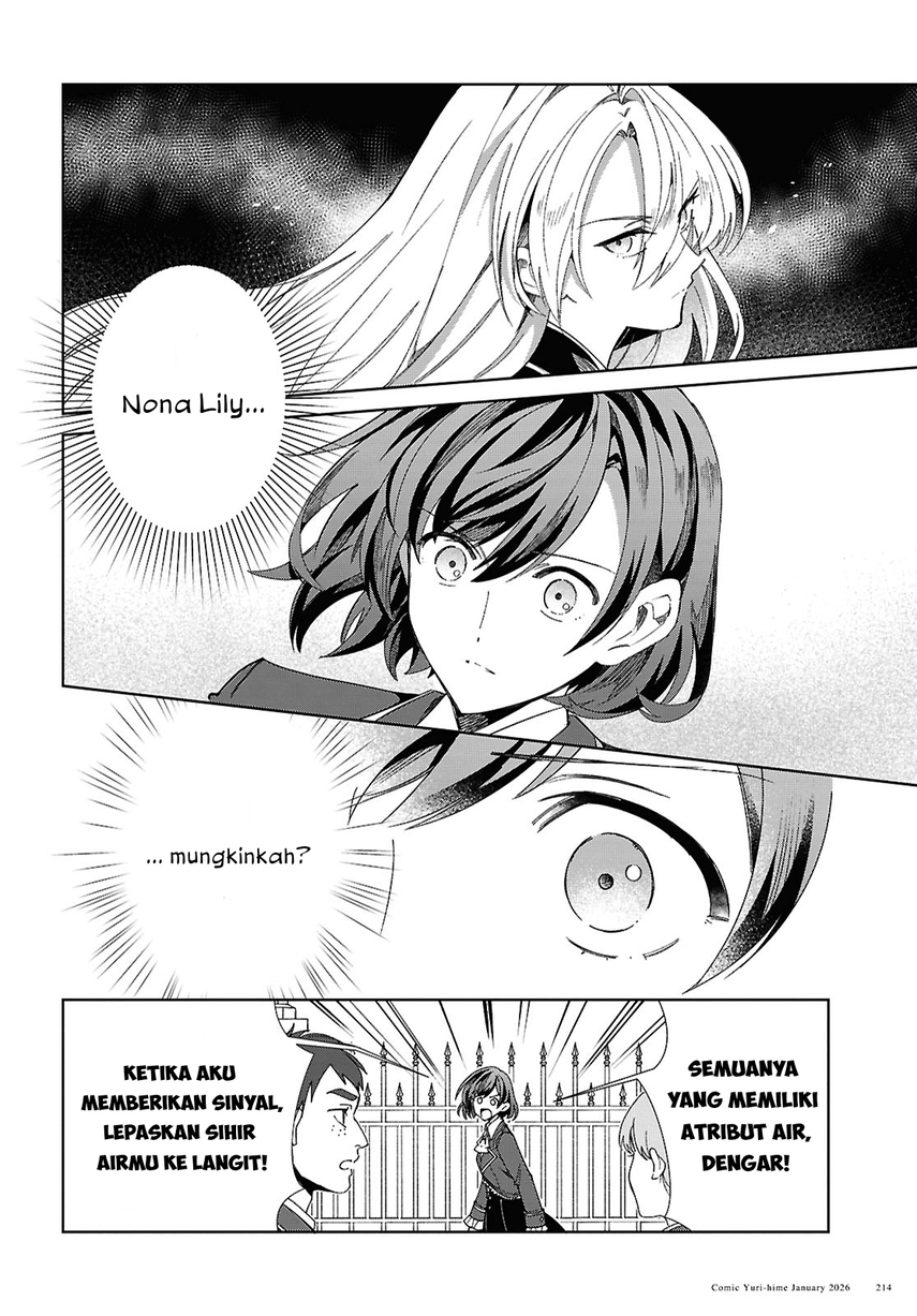 Baca Watashi no Oshi wa Akuyaku Reijou. - Chapter 57 halaman 16