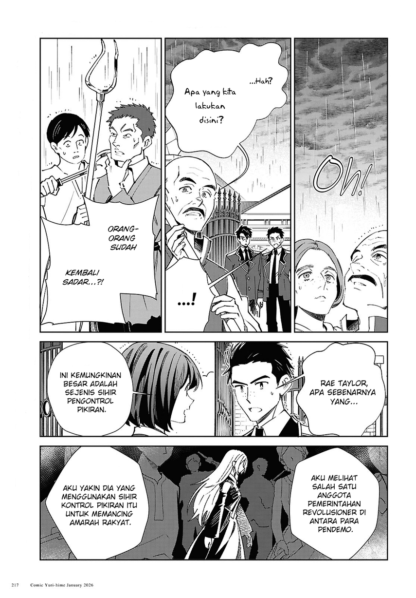 Baca Watashi no Oshi wa Akuyaku Reijou. - Chapter 57 halaman 19