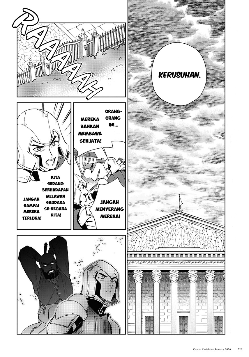 Baca Watashi no Oshi wa Akuyaku Reijou. - Chapter 57 halaman 22