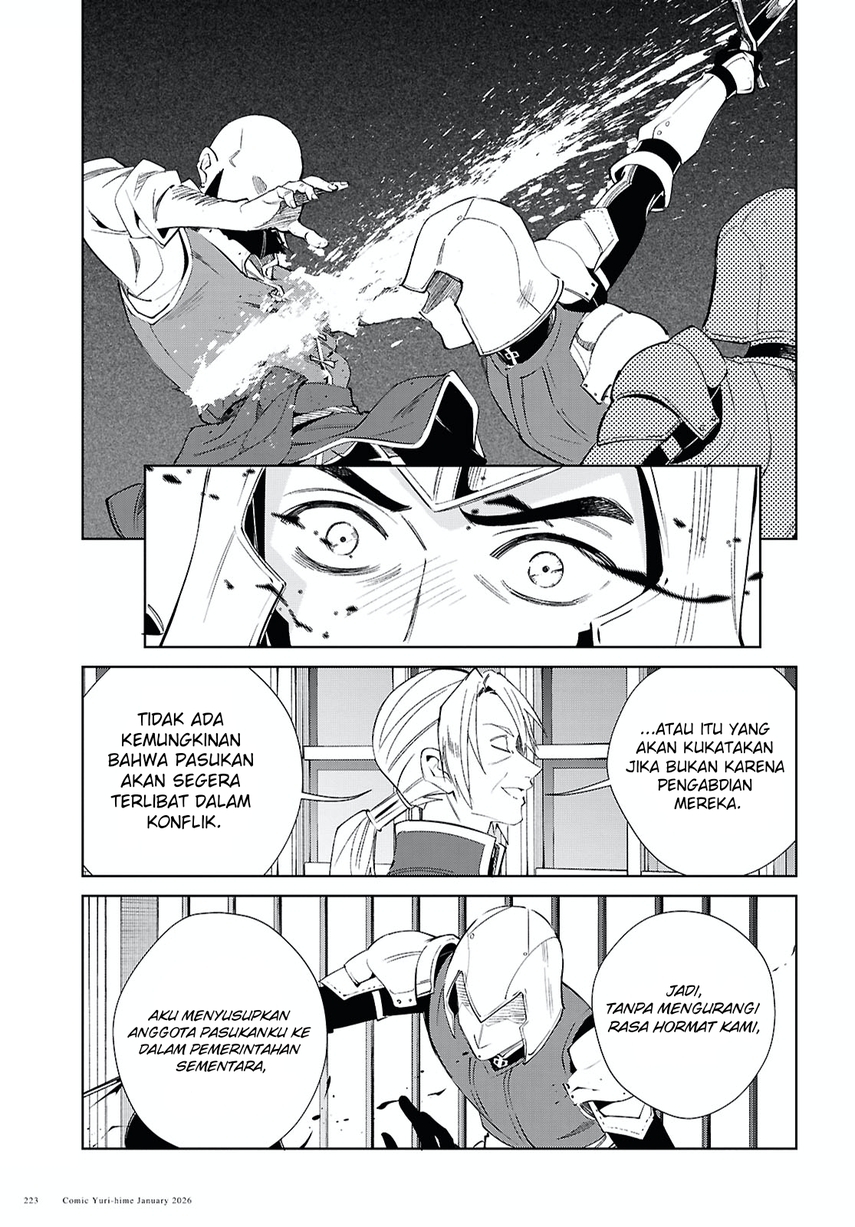 Baca Watashi no Oshi wa Akuyaku Reijou. - Chapter 57 halaman 25