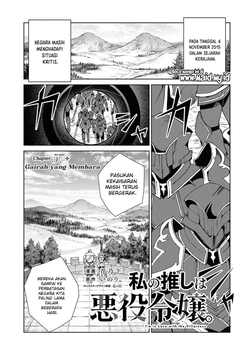 Baca Watashi no Oshi wa Akuyaku Reijou. - Chapter 57 halaman 3