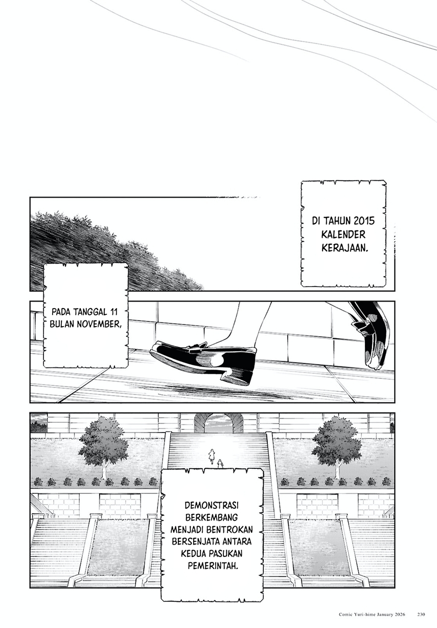 Baca Watashi no Oshi wa Akuyaku Reijou. - Chapter 57 halaman 32