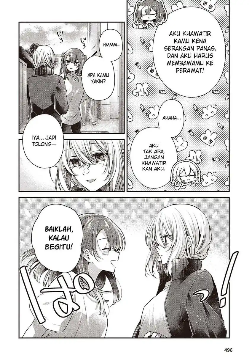 Watashi o Tabetai, Hitodenashi Chapter 45 page 20