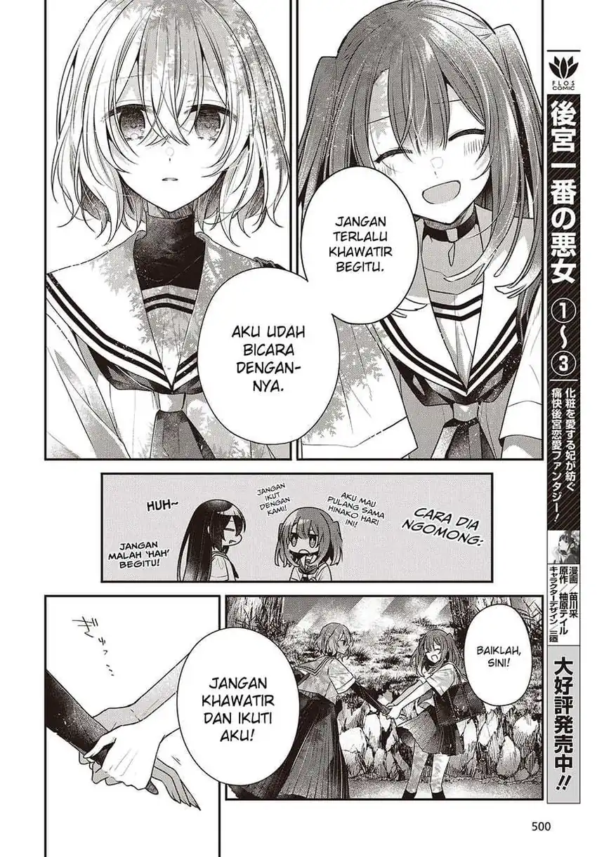 Watashi o Tabetai, Hitodenashi Chapter 45 page 28