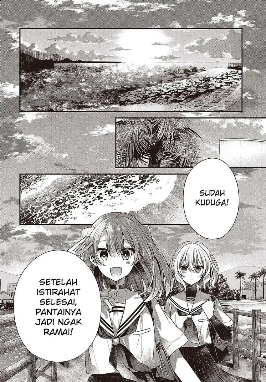 Watashi o Tabetai, Hitodenashi Chapter 45 page 32