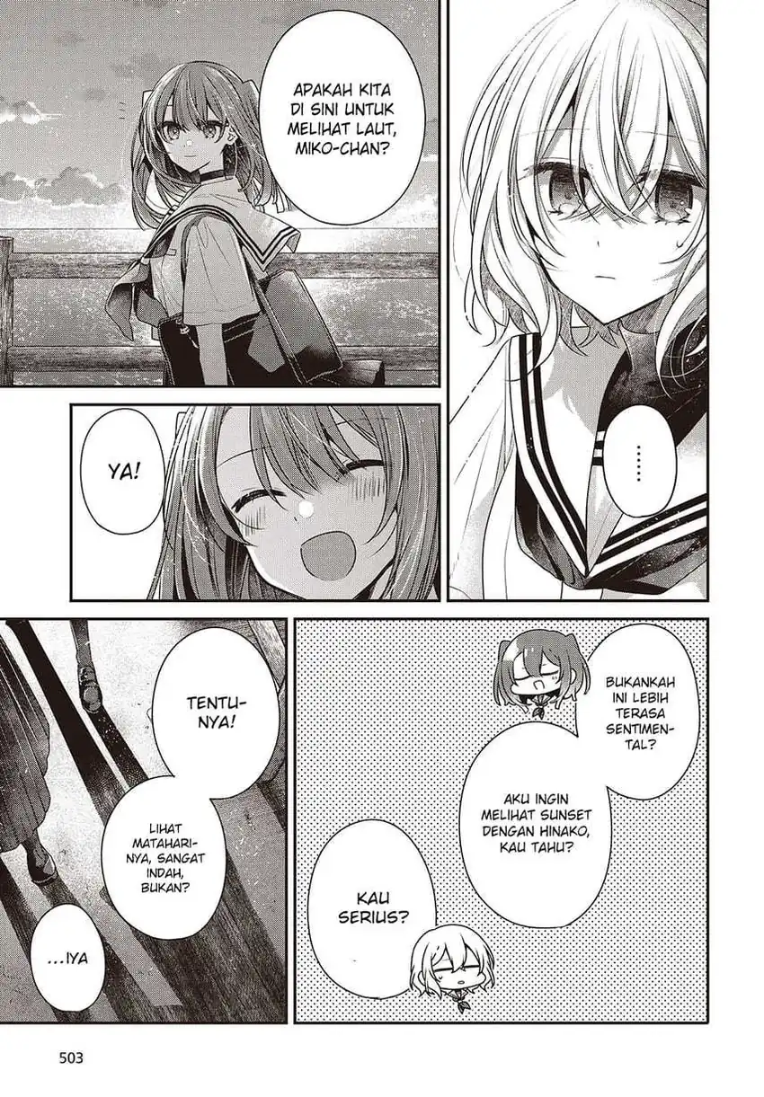 Watashi o Tabetai, Hitodenashi Chapter 45 page 34