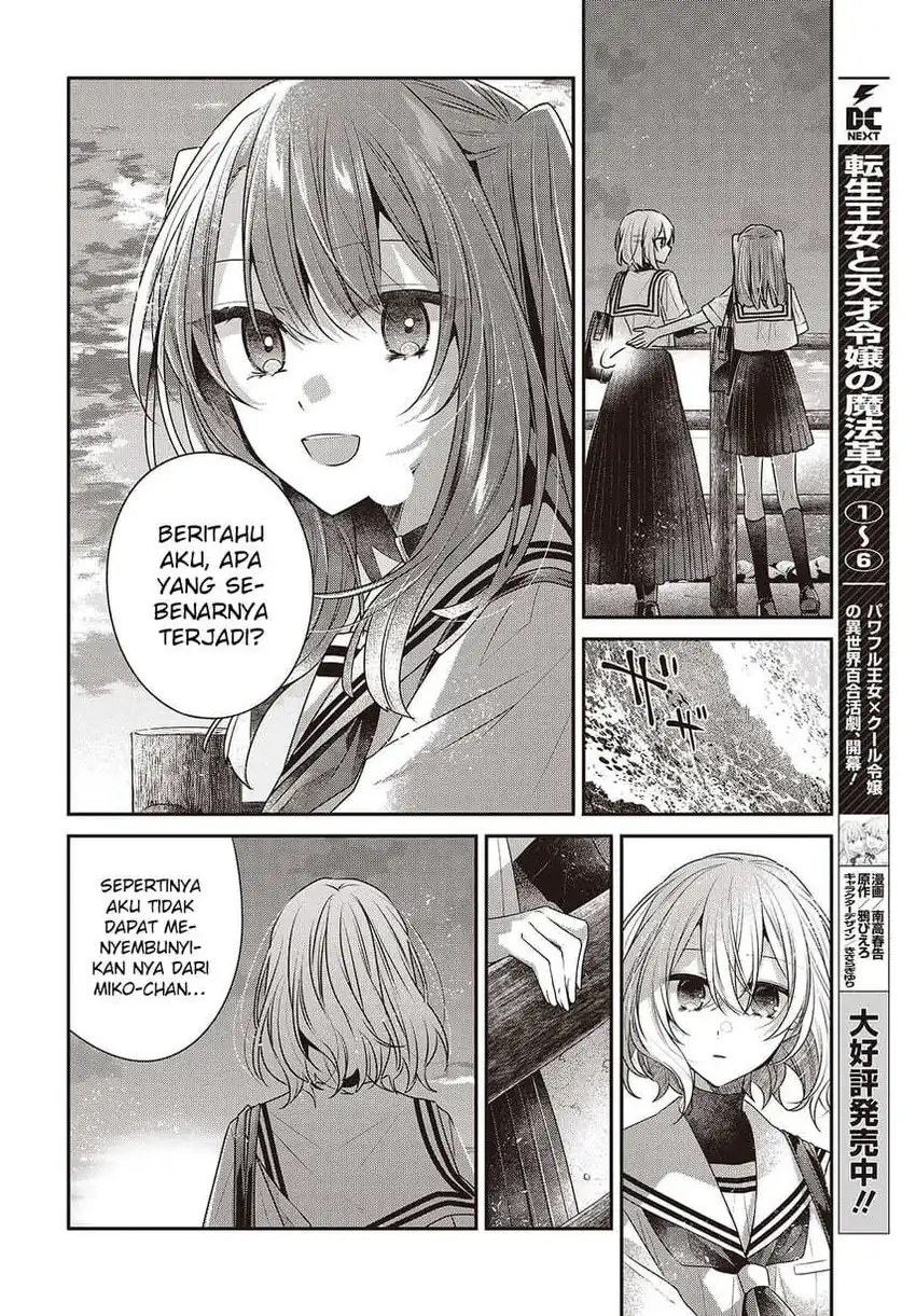 Watashi o Tabetai, Hitodenashi Chapter 45 page 40