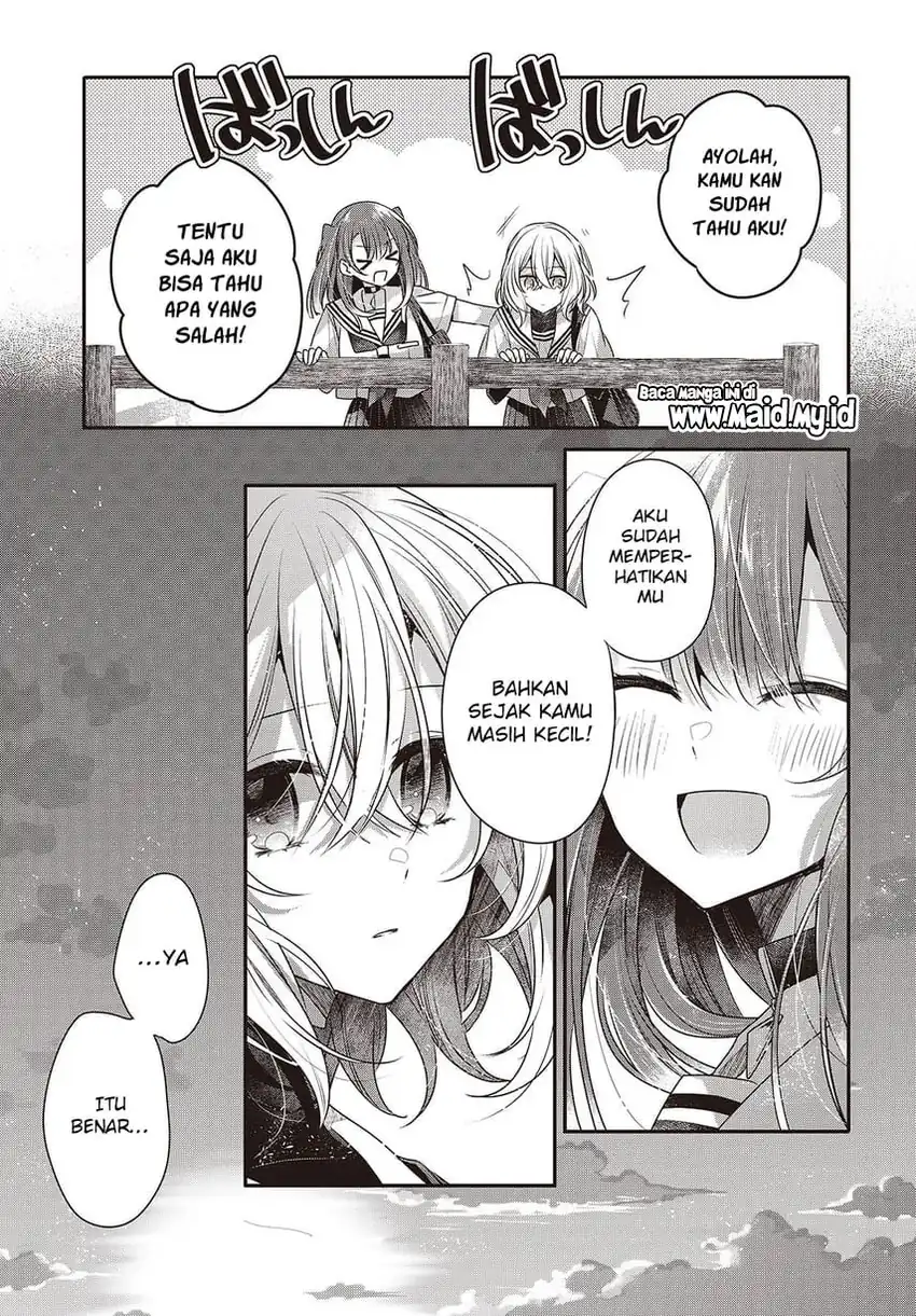 Watashi o Tabetai, Hitodenashi Chapter 45 page 42