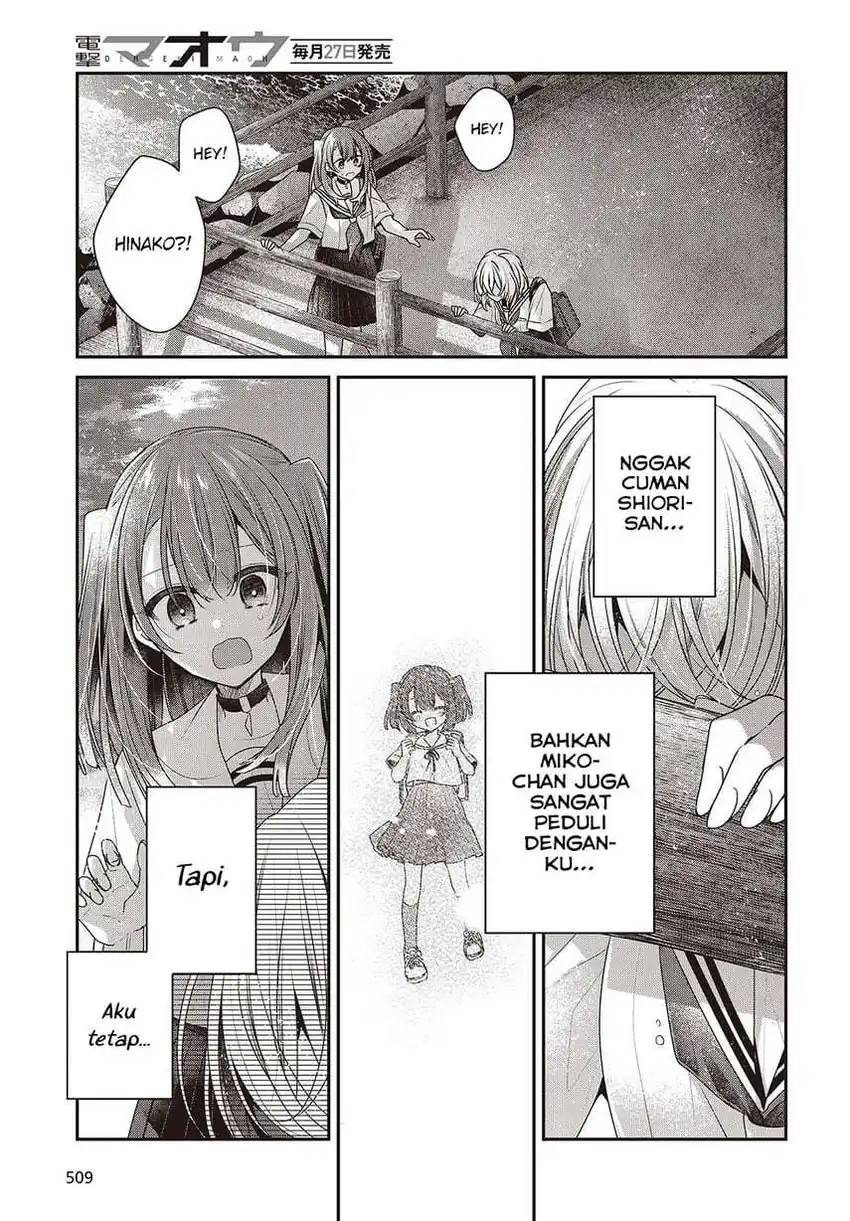 Watashi o Tabetai, Hitodenashi Chapter 45 page 46