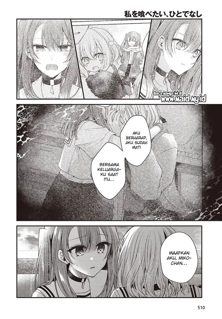 Watashi o Tabetai, Hitodenashi Chapter 45 page 48