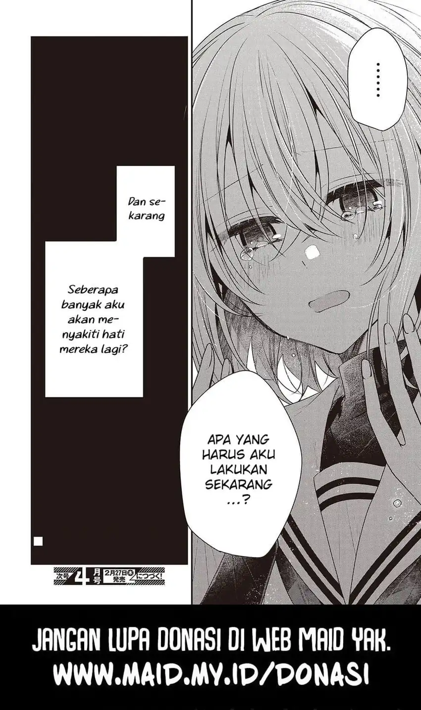 Watashi o Tabetai, Hitodenashi Chapter 45 page 52