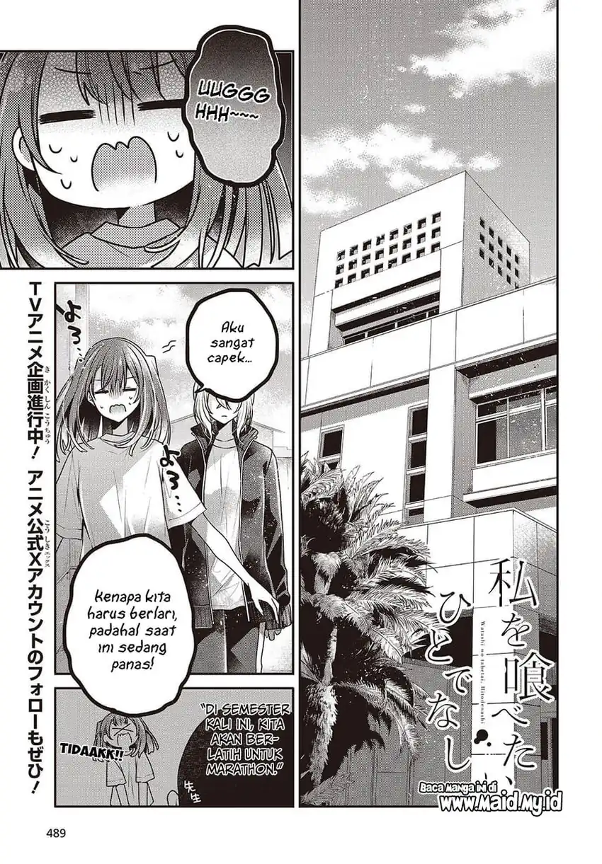 Watashi o Tabetai, Hitodenashi Chapter 45 page 6