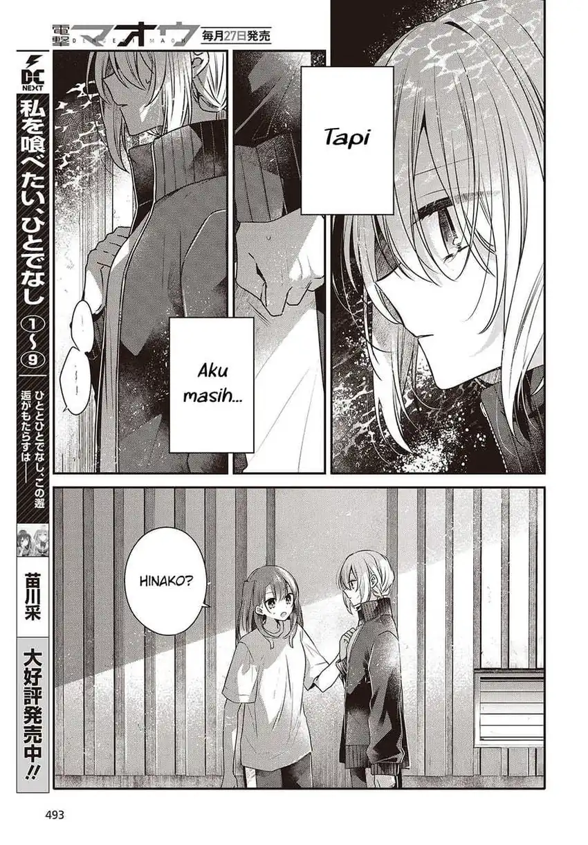 Watashi o Tabetai, Hitodenashi Chapter 45 page 14