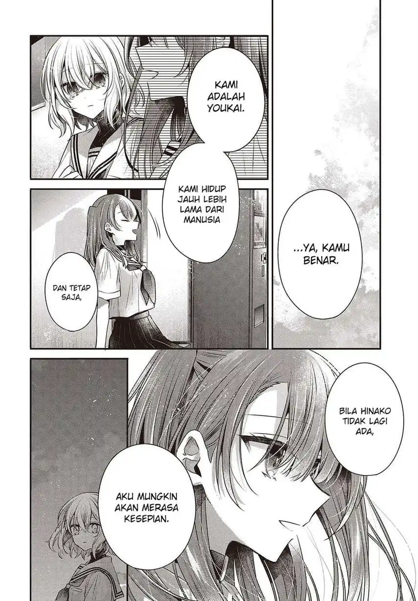 Watashi o Tabetai, Hitodenashi Chapter 46 page 32