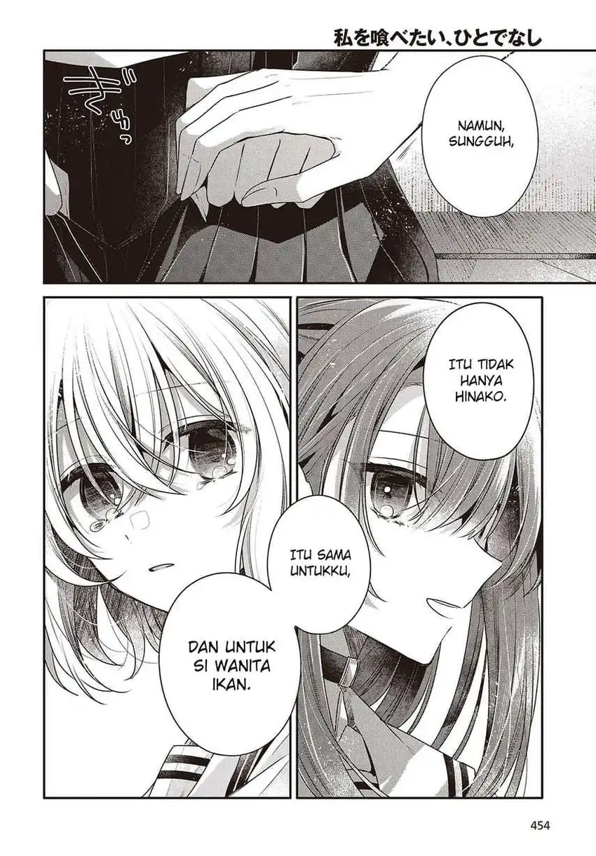 Watashi o Tabetai, Hitodenashi Chapter 46 page 40