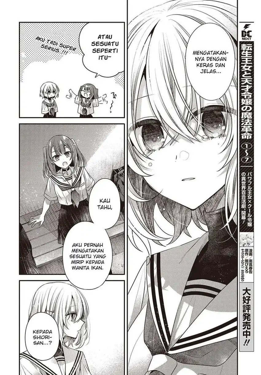 Watashi o Tabetai, Hitodenashi Chapter 46 page 44
