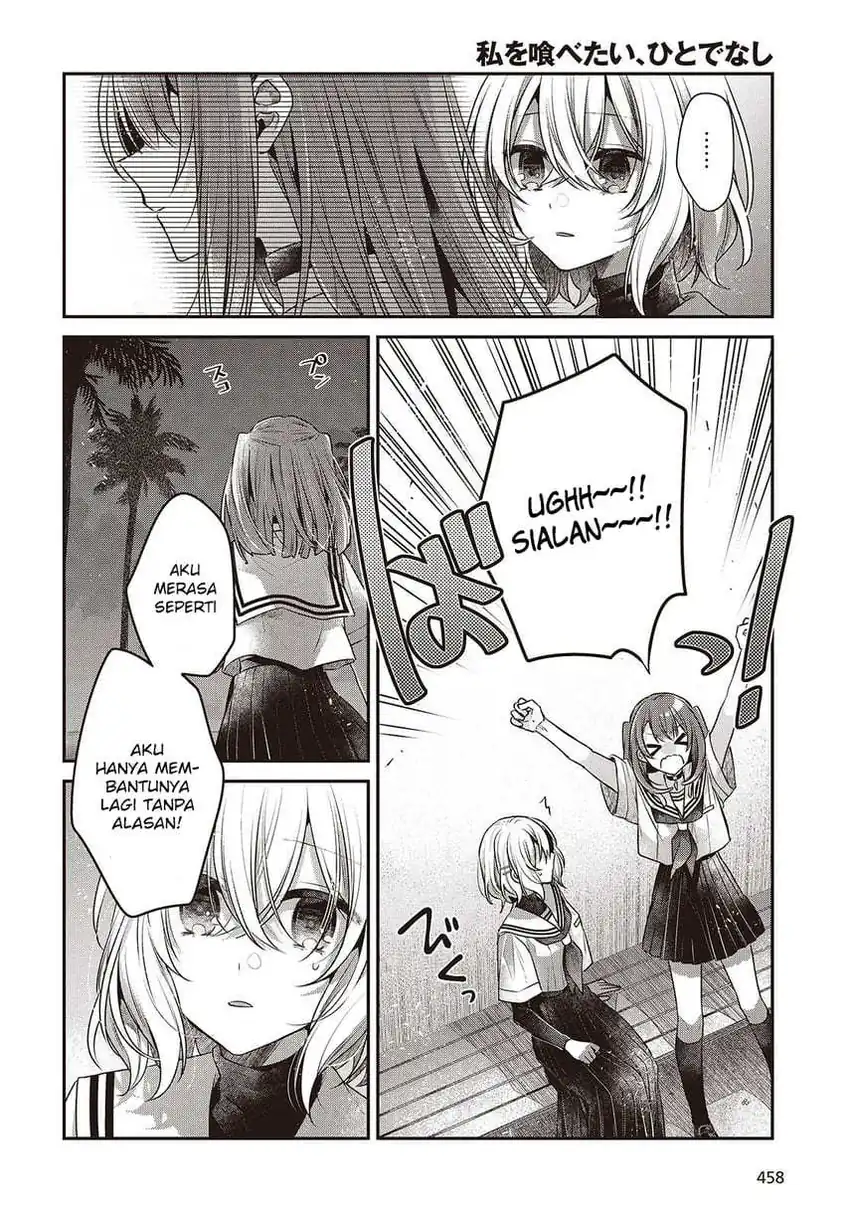 Watashi o Tabetai, Hitodenashi Chapter 46 page 48