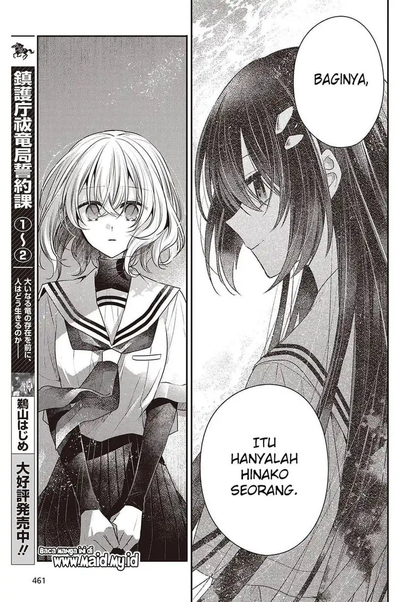Watashi o Tabetai, Hitodenashi Chapter 46 page 54