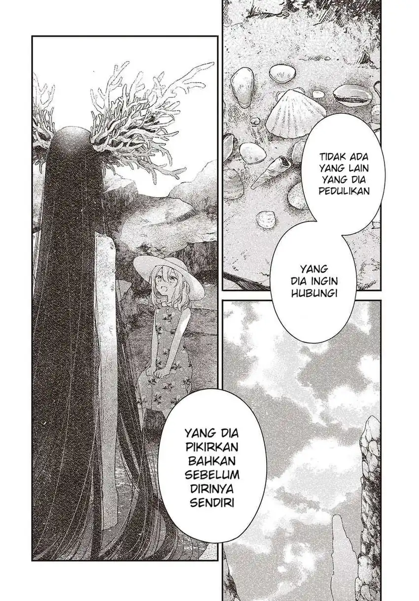 Watashi o Tabetai, Hitodenashi Chapter 46 page 56