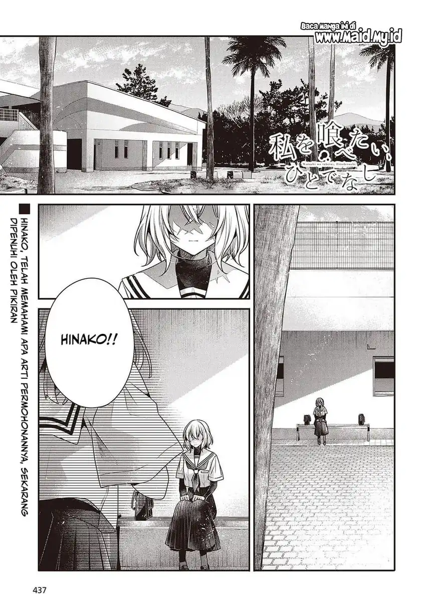 Watashi o Tabetai, Hitodenashi Chapter 46 page 6