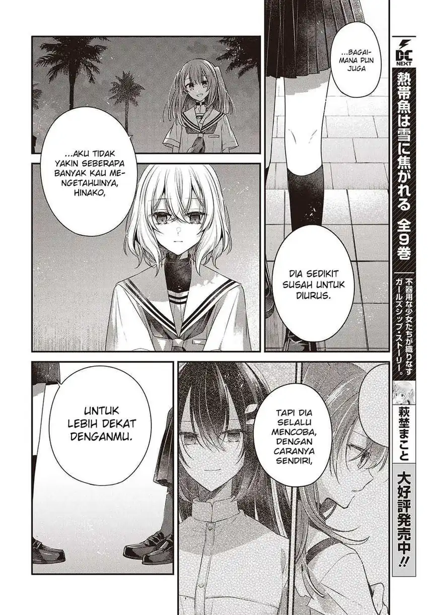 Watashi o Tabetai, Hitodenashi Chapter 46 page 60