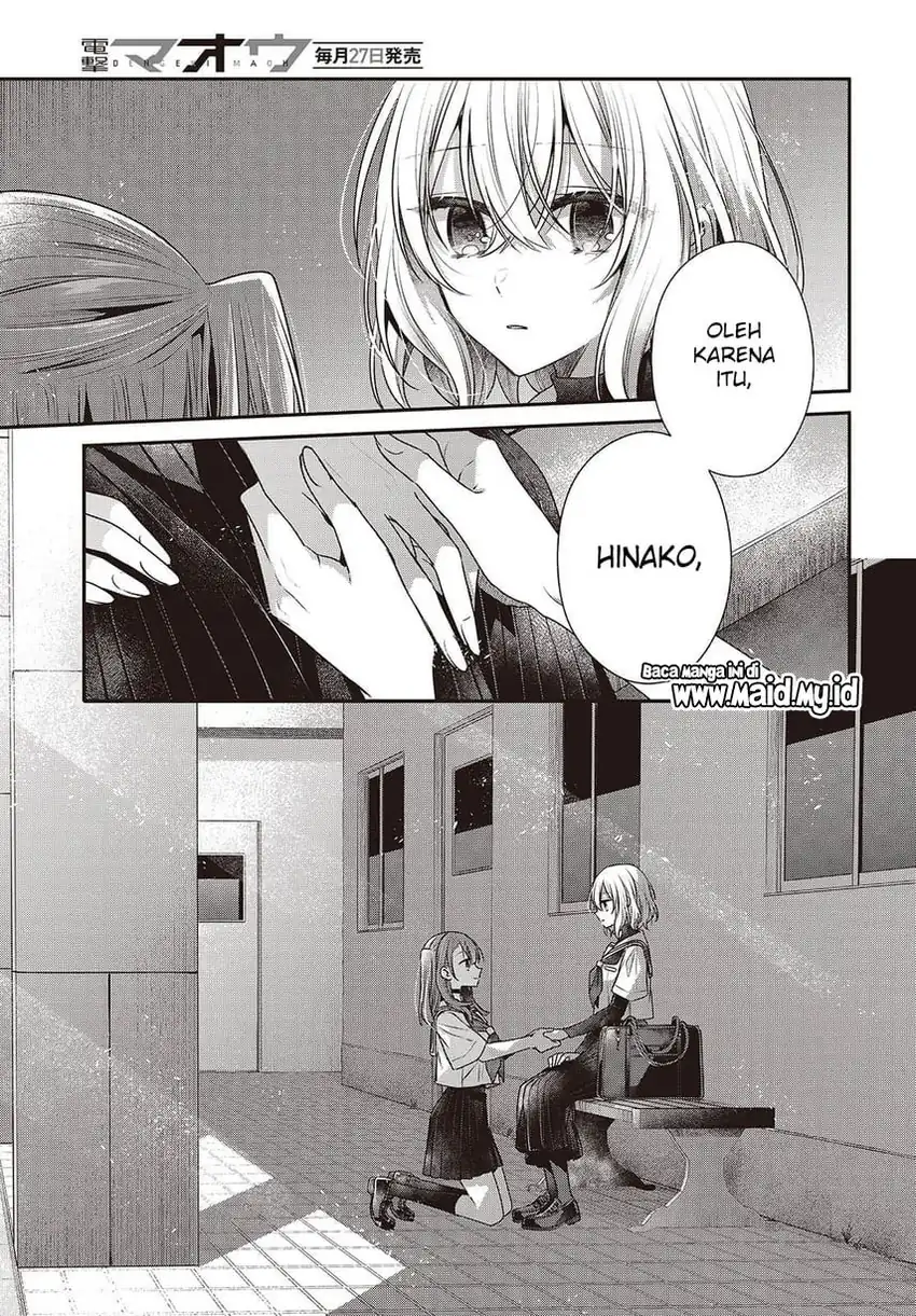 Watashi o Tabetai, Hitodenashi Chapter 46 page 62