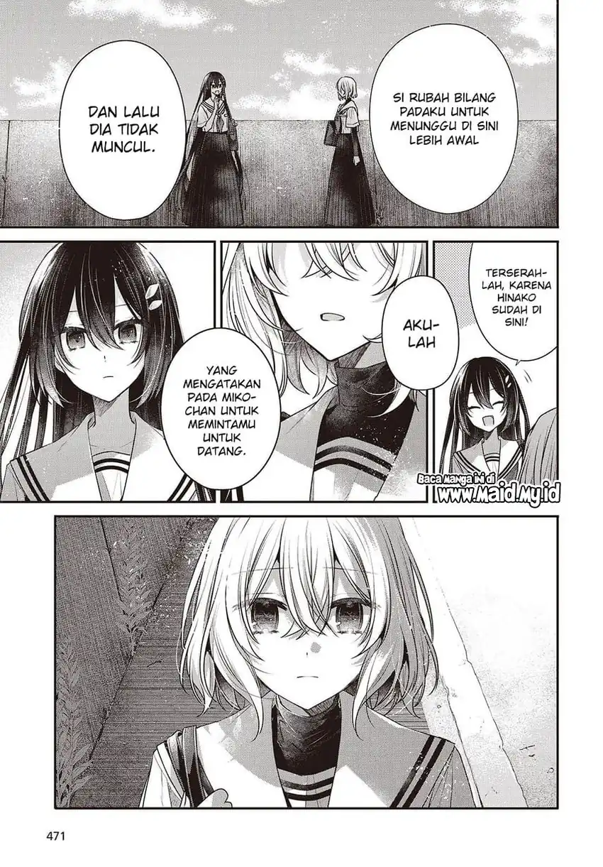 Watashi o Tabetai, Hitodenashi Chapter 46 page 74
