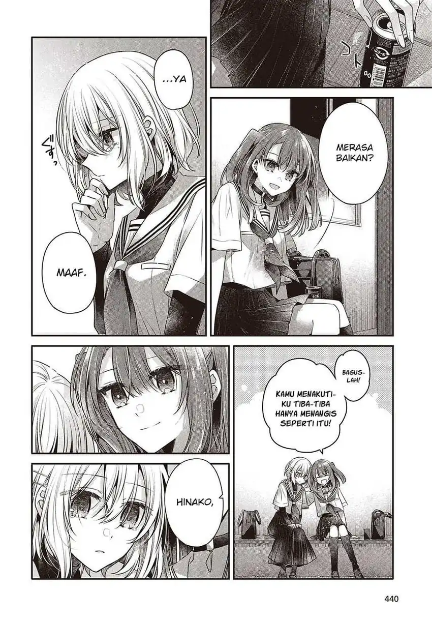 Watashi o Tabetai, Hitodenashi Chapter 46 page 12