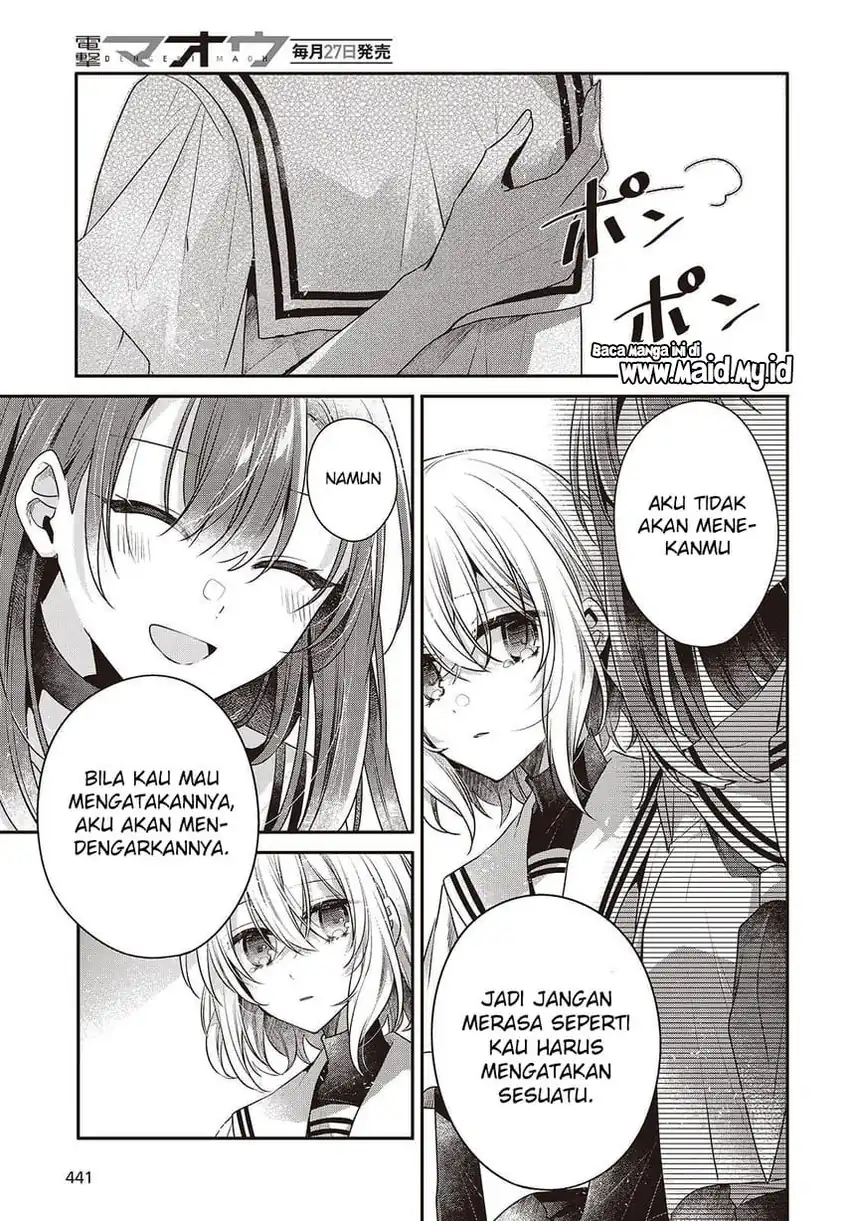 Watashi o Tabetai, Hitodenashi Chapter 46 page 14