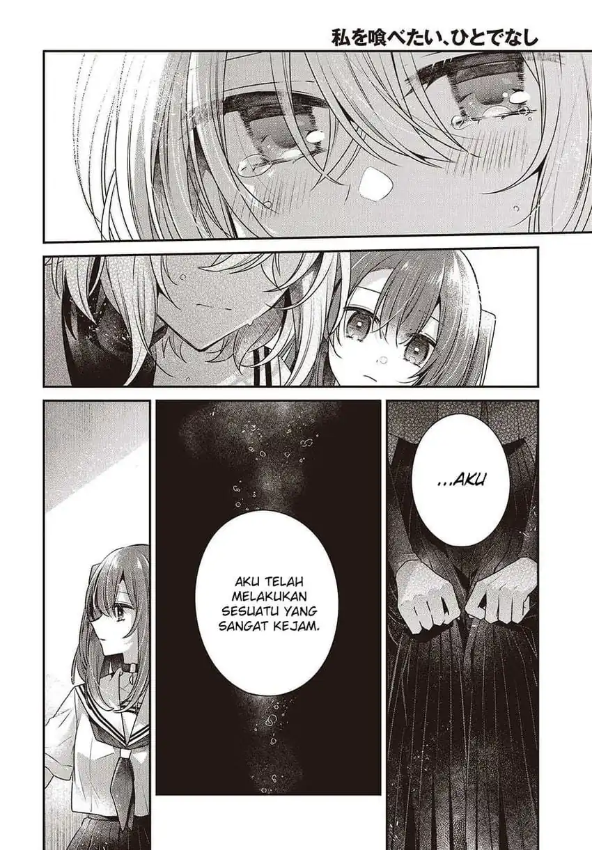 Watashi o Tabetai, Hitodenashi Chapter 46 page 16