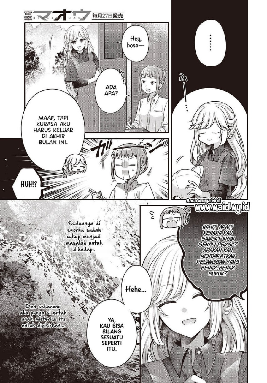 Baca Watashi o Tabetai, Hitodenashi - Chapter 48.5 halaman 11