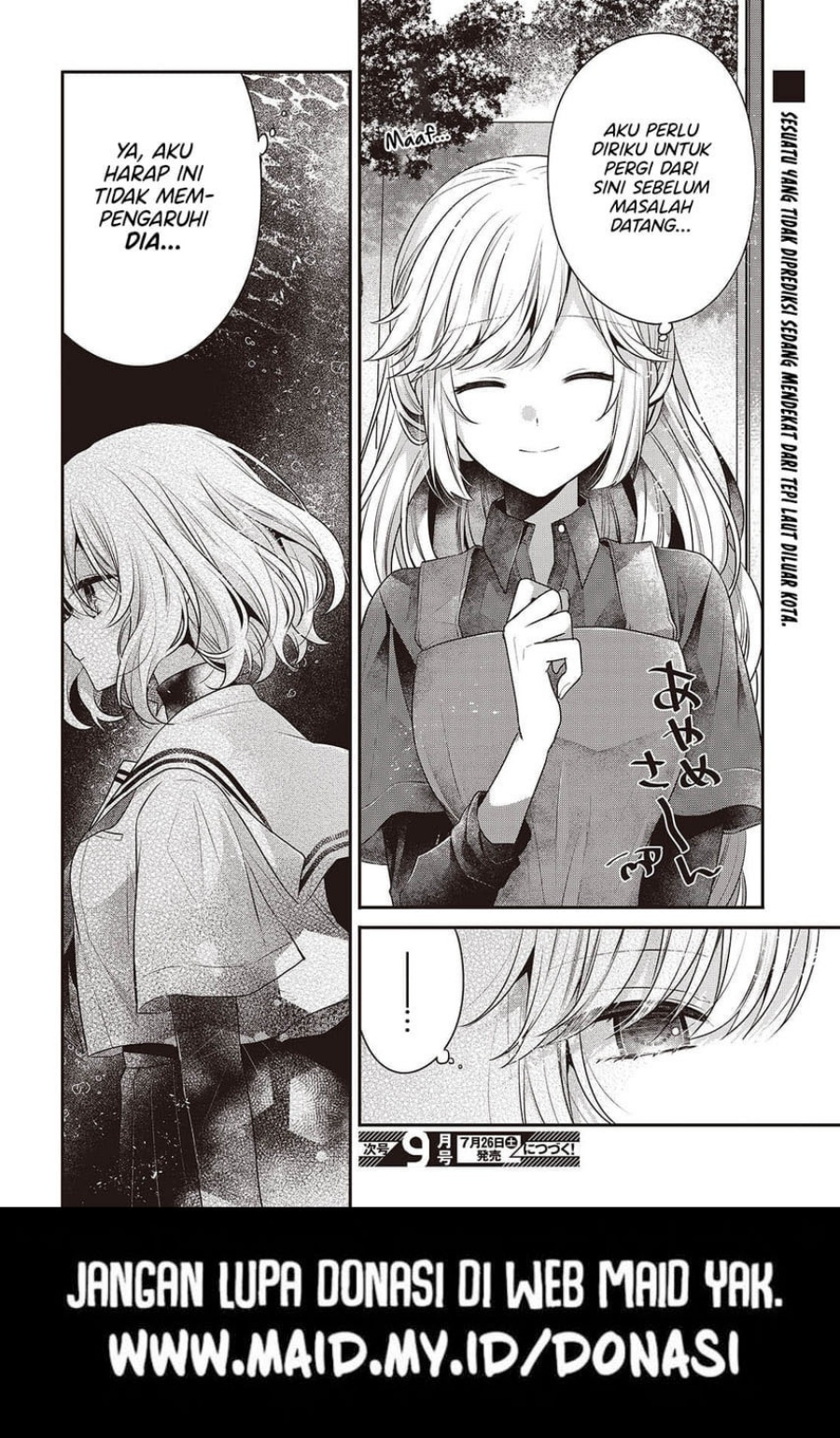 Baca Watashi o Tabetai, Hitodenashi - Chapter 48.5 halaman 12