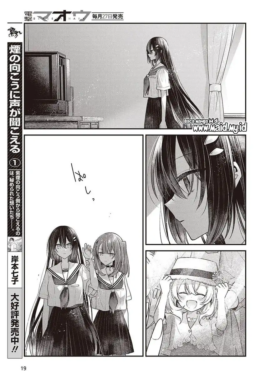 Baca Watashi o Tabetai, Hitodenashi - Chapter 48 halaman 15