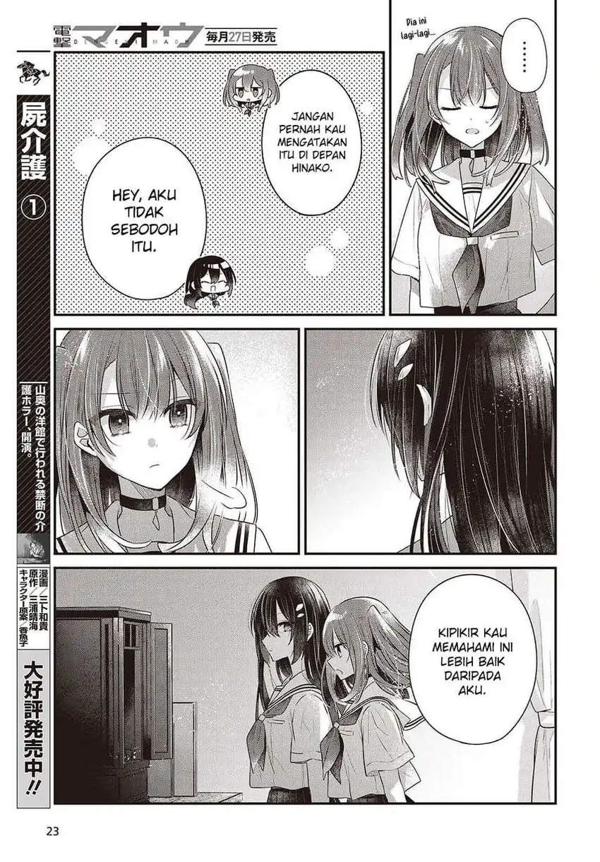 Baca Watashi o Tabetai, Hitodenashi - Chapter 48 halaman 19