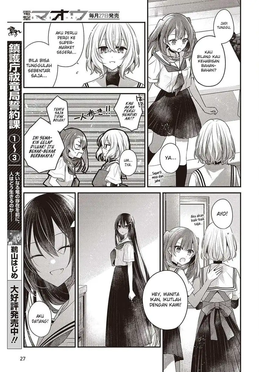 Baca Watashi o Tabetai, Hitodenashi - Chapter 48 halaman 23
