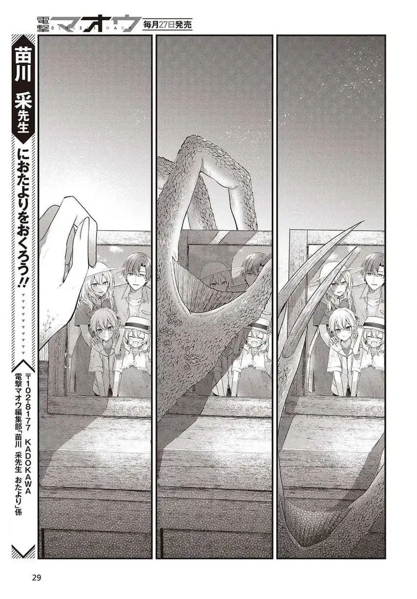 Baca Watashi o Tabetai, Hitodenashi - Chapter 48 halaman 25