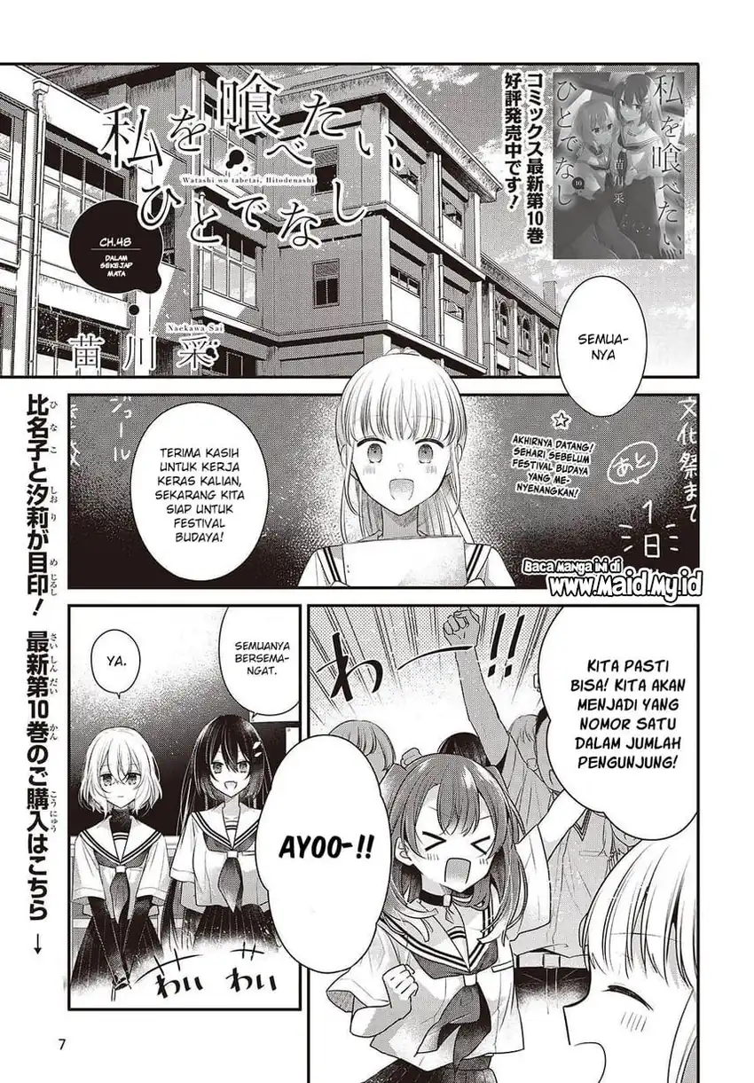 Baca Watashi o Tabetai, Hitodenashi - Chapter 48 halaman 3