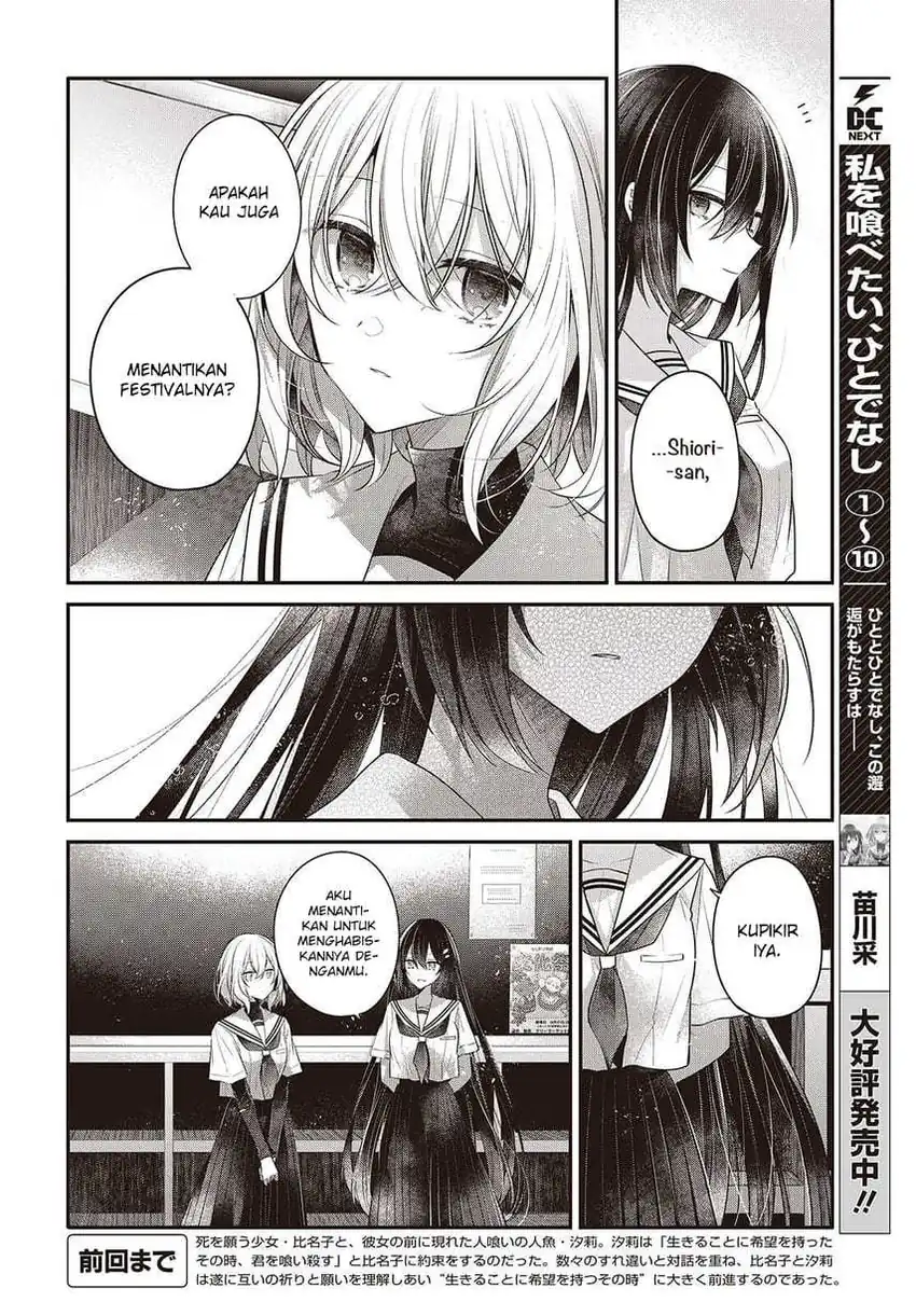 Baca Watashi o Tabetai, Hitodenashi - Chapter 48 halaman 4
