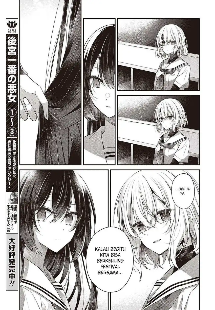 Baca Watashi o Tabetai, Hitodenashi - Chapter 48 halaman 5