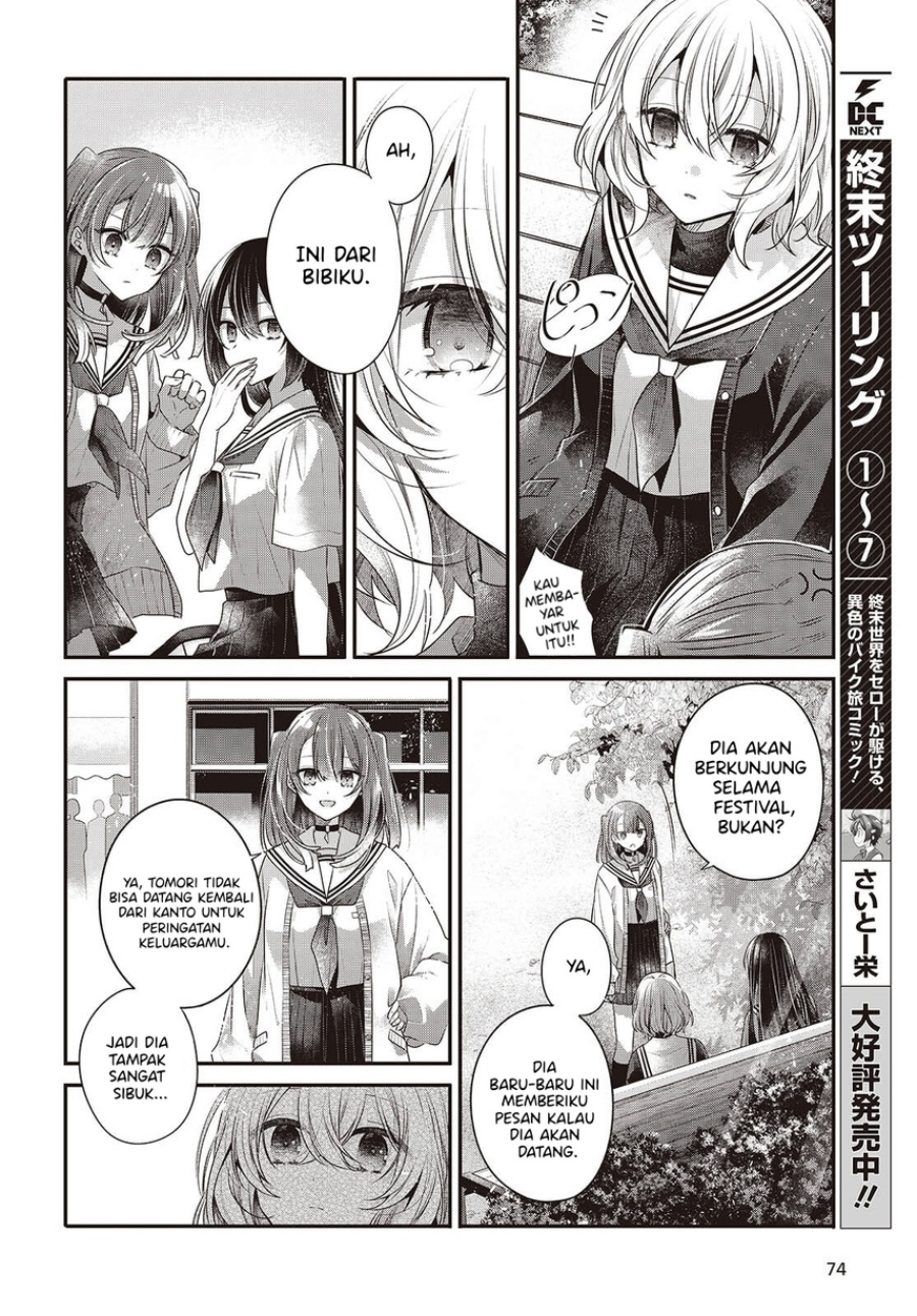 Baca Watashi o Tabetai, Hitodenashi - Chapter 49 halaman 10