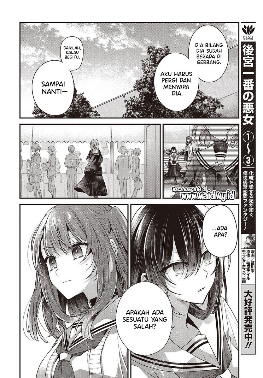 Baca Watashi o Tabetai, Hitodenashi - Chapter 49 halaman 12