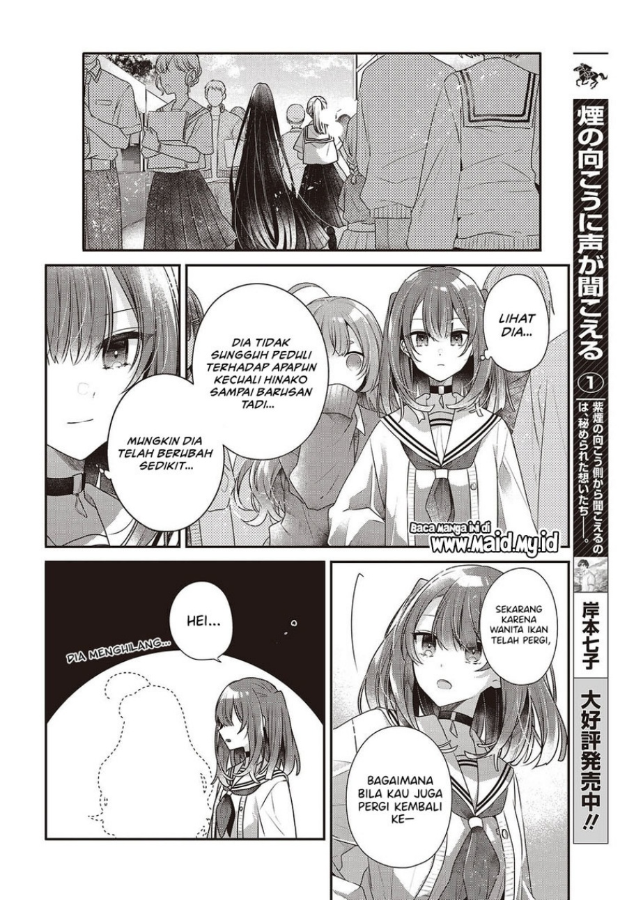 Baca Watashi o Tabetai, Hitodenashi - Chapter 50 halaman 15